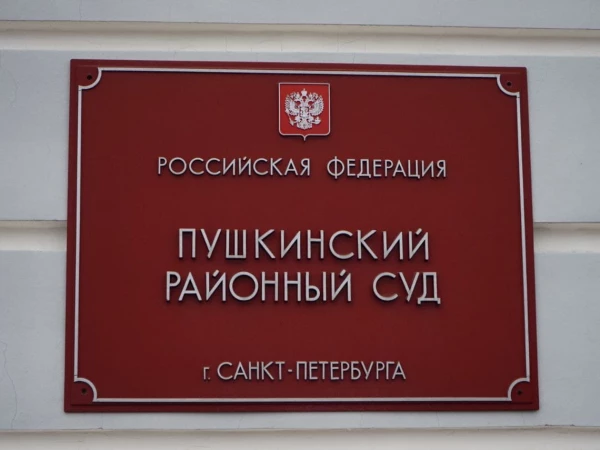 Суд отказался возвращать квартиру обманутой мошенниками балетмейстеру Мариинского театра
