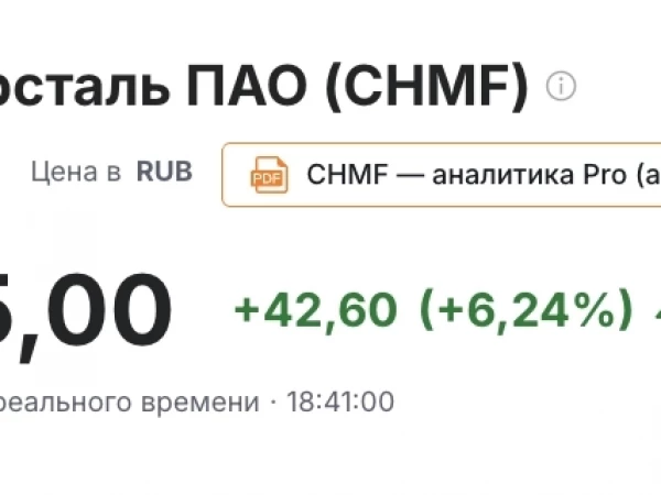 Почему растет Северсталь?