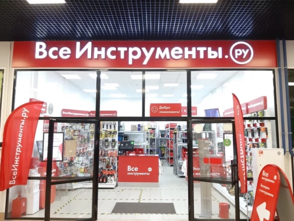 Акции Ви.ру выросли на десятки процентов. Когда фиксировать прибыль?