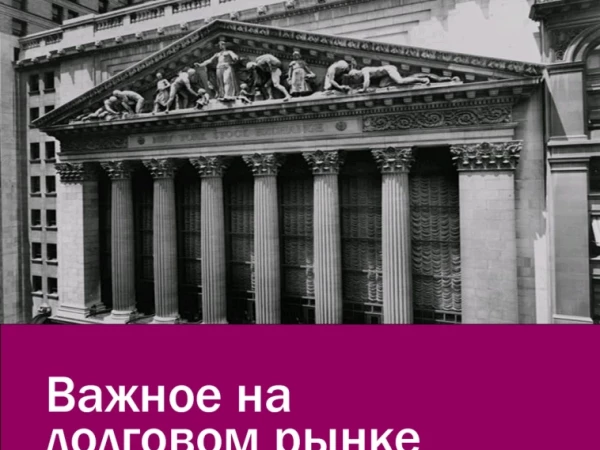 Росстат опубликовал данные по инфляции:
