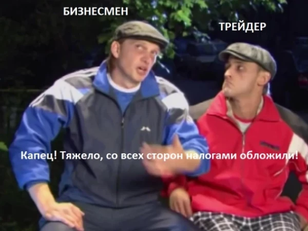 "АнтиХомяк для Пролетариата". Инвестиции = З.П. Не $$ыте! Не$ите!