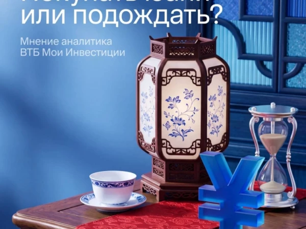 💴Юань у отметки ₽12: когда покупать валюту