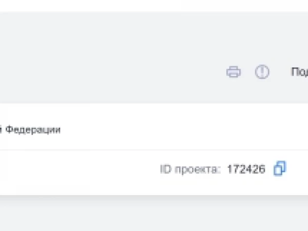 Новая налоговая ловушка от Минфина
