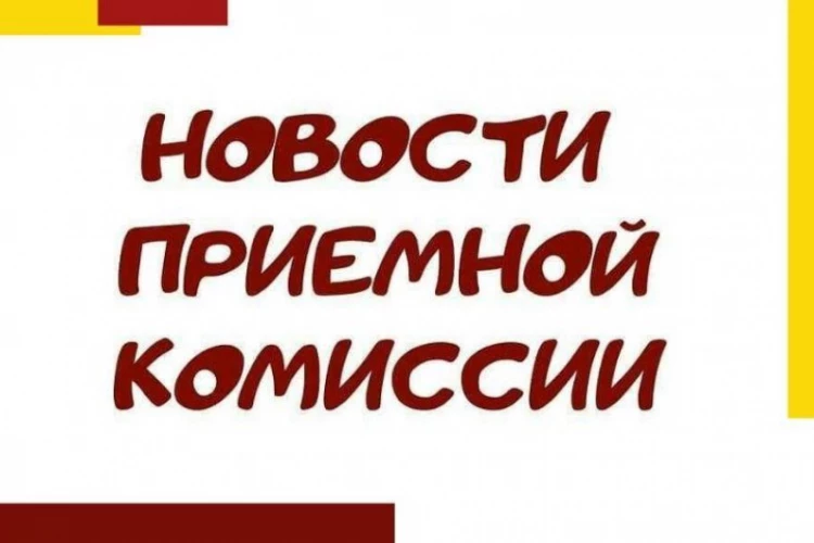   Минимальные баллы ЕГЭ, необходимые для поступления в Алтайский филиал РАНХиГС, остались на уровне 2019 года