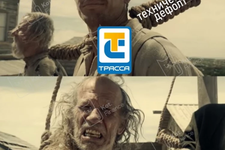 ❗️Соби-Лизинг, Роял-Капитал, СибАвтоТранс – в первый раз? Евротранс 😊 🤟