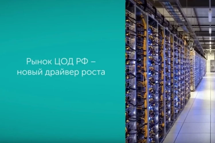 ПАО «Инкаб Холдинг» купил контрольный пакет в «Альфатек». Что стоит за этой сделкой