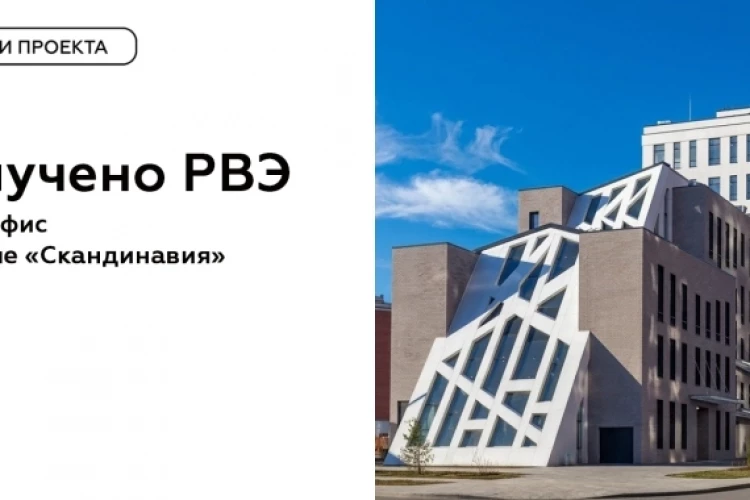 🔥Офис, мимо которого не пройти