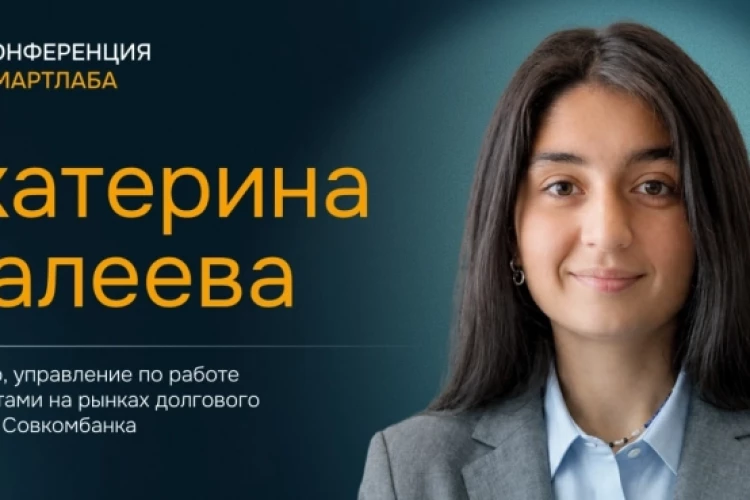 Что делать, когда риска в бондах компании не видно, а он есть?