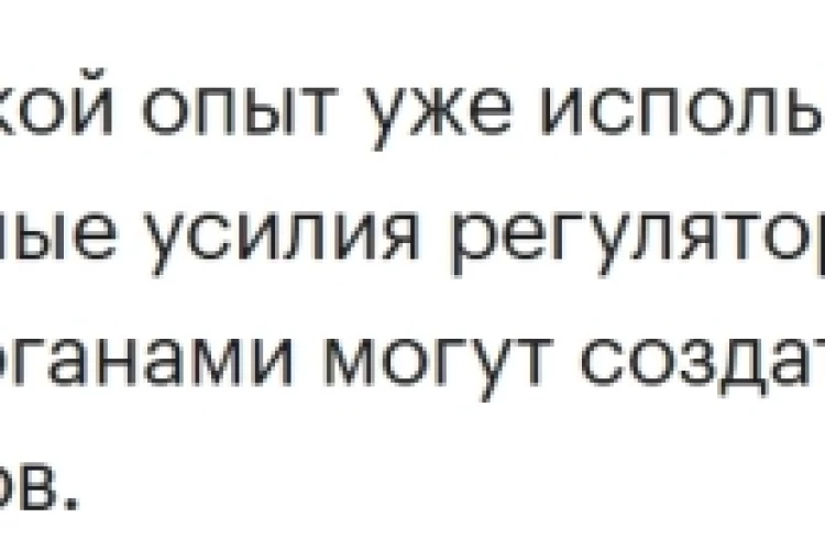 Миноритарий, ты услышал. Теперь жди до 1 августа - Синдром СМЗ: почему Минфин продает инвесторам надежду вместо законов