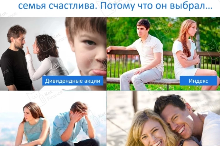 ⭐️По статистике, только каждая четвёртая семья счастлива…