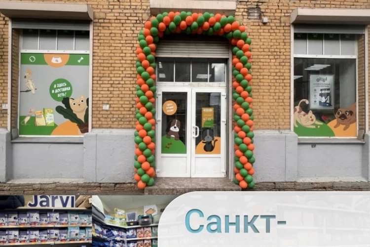 🎈Сегодня мы открыли ещё один магазин в Санкт-Петербурге.