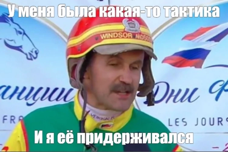Терапевтический пост о важности стратегии