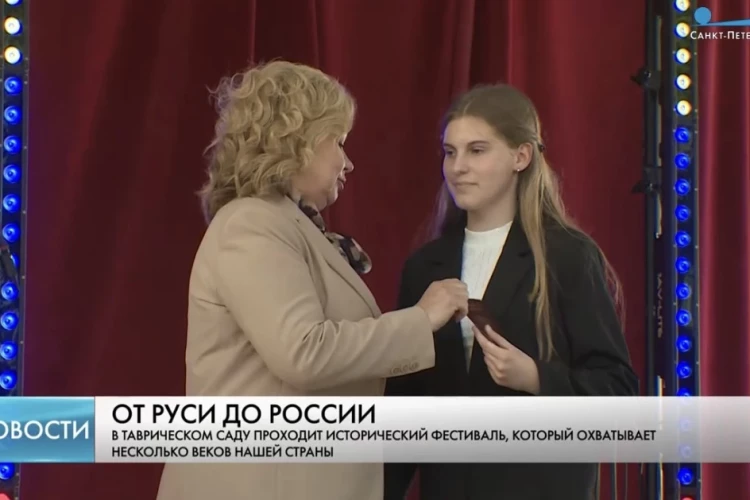 В Таврическом саду состоялось торжественное вручение паспортов юным петербуржцам