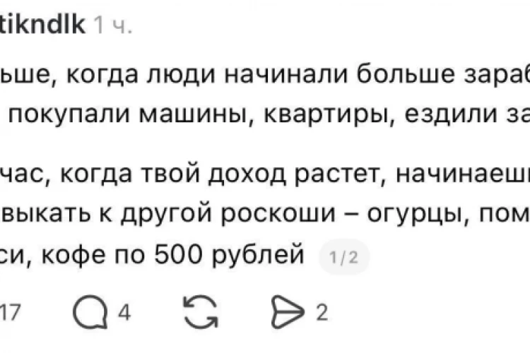 Главные новости недели