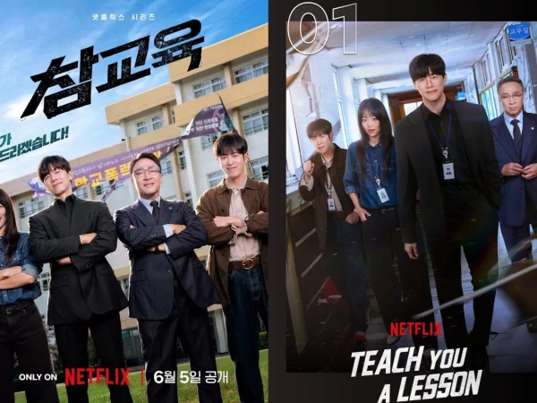 Дорама «Истинное образование» удерживает 1-е место в глобальном Топ-10 Netflix вторую неделю подряд