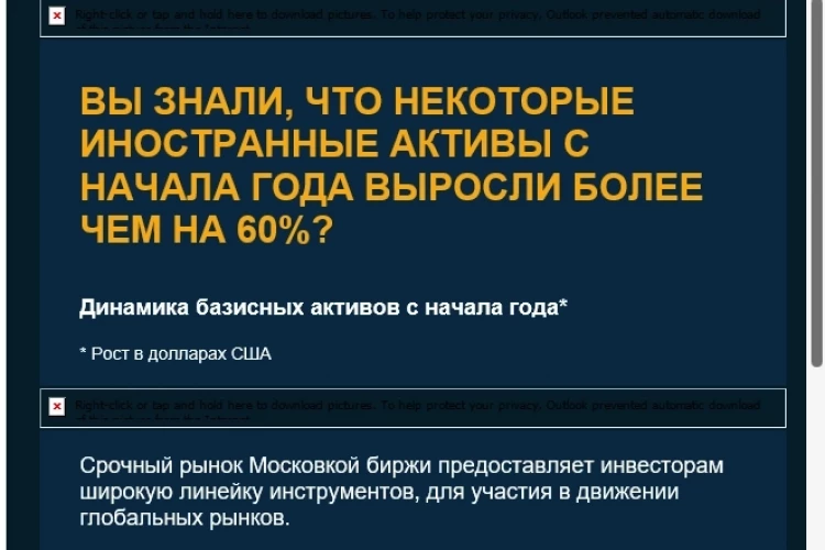 Получил письмо от Тимофея Мартынова, и ничего не понял