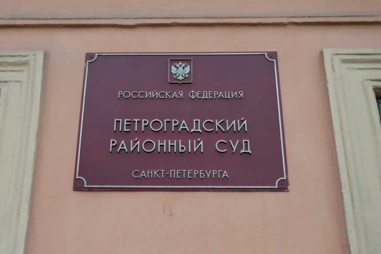 В Петербурге гендиректора турагентства «Мир Тревел» осудят за обман клиентов на 3,7 млн рублей 