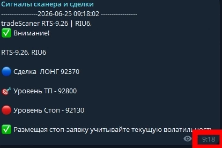 ри тейкнула об магнит