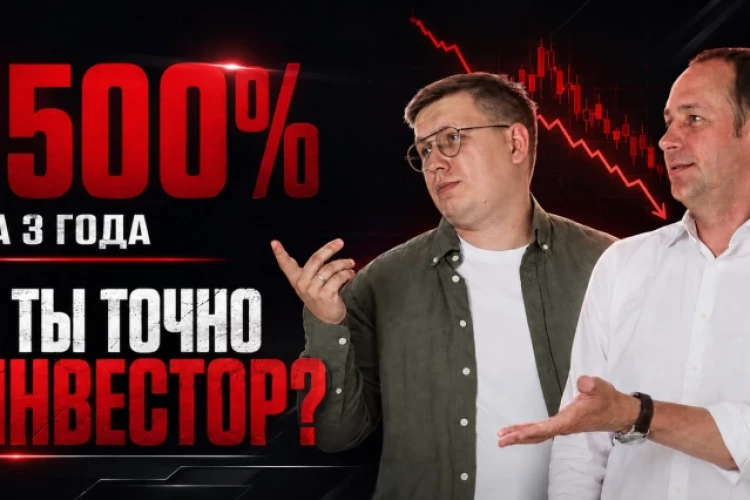 Кто инвестирует в России 2026: репортаж со Смартлаба. Смотрите на БКС Мир инвестиций