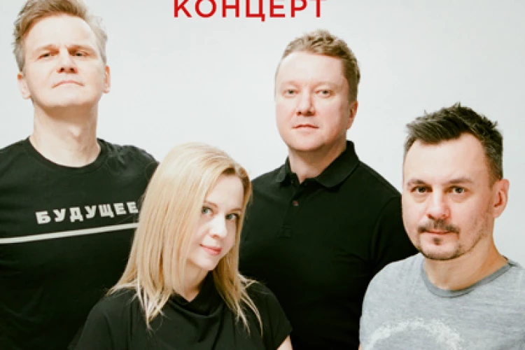 «Приключения Электроников», 9 июля, «16 Тонн»