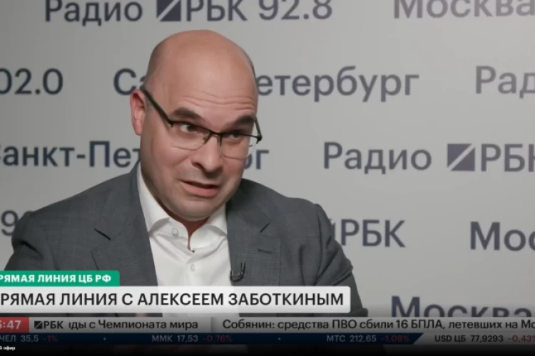 ЦБ не стремится к тому, чтобы в экономике была дефляция, но он стремится к тому, чтобы рост цен был низкий – Заботкин в эфире РБК
