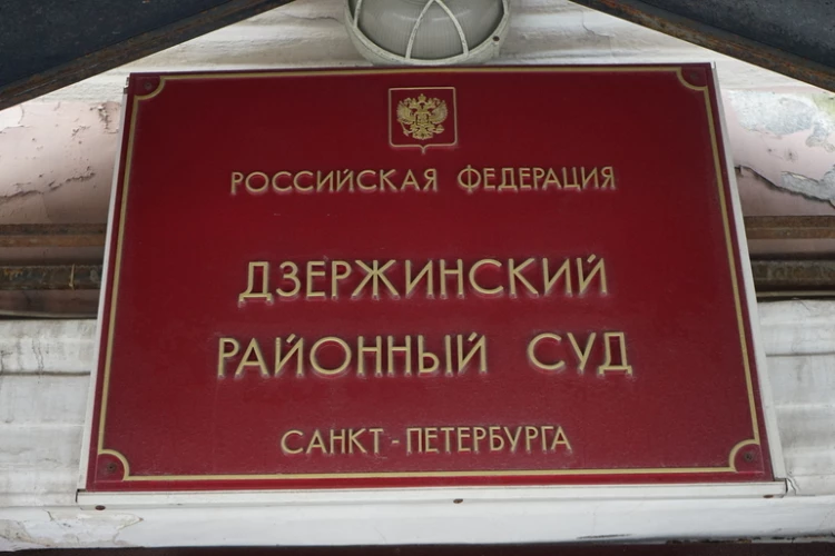 В Петербурге мужчину отправили в СИЗО за участие в боевых действиях на стороне Украины