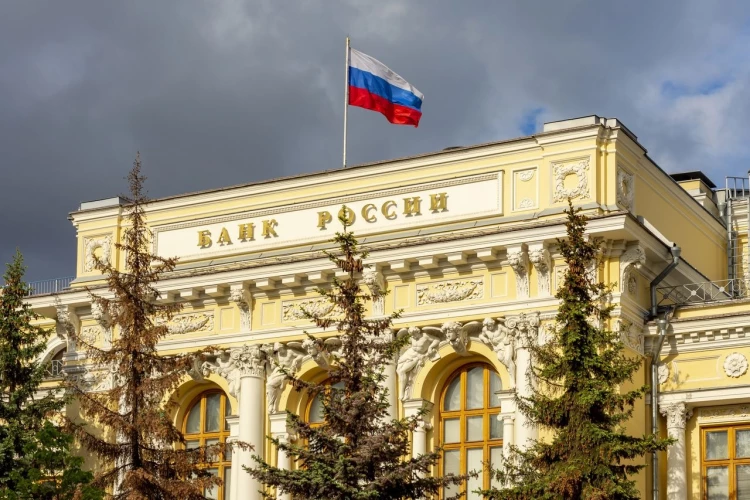 ЦБ назвал условие для устойчивого роста российской экономики