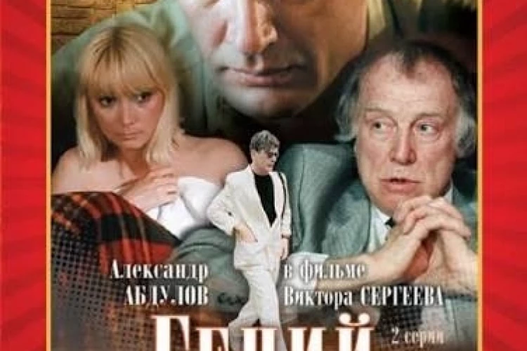 Интересно, есть ли на Смартлабе гений , который держит шорт фьюча ММВБ с марта 2026 года?
