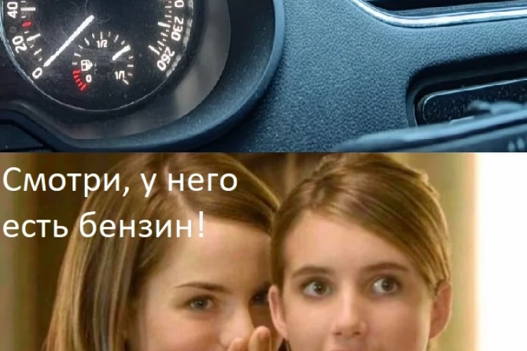 Отчёт по заправкам и наличию бензина