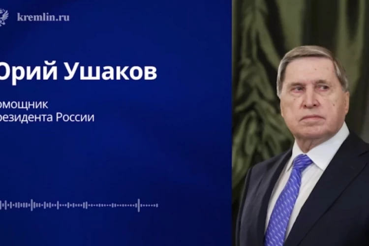 Ушаков: Путин и Трамп провели телефонный разговор. Трамп подтвердил готовность содействовать прекращению боевых действий на Украине и поиску мирных решений