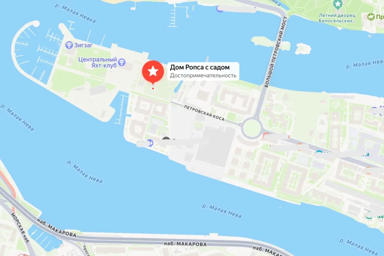 Дом Ропса горит на Петровской косе