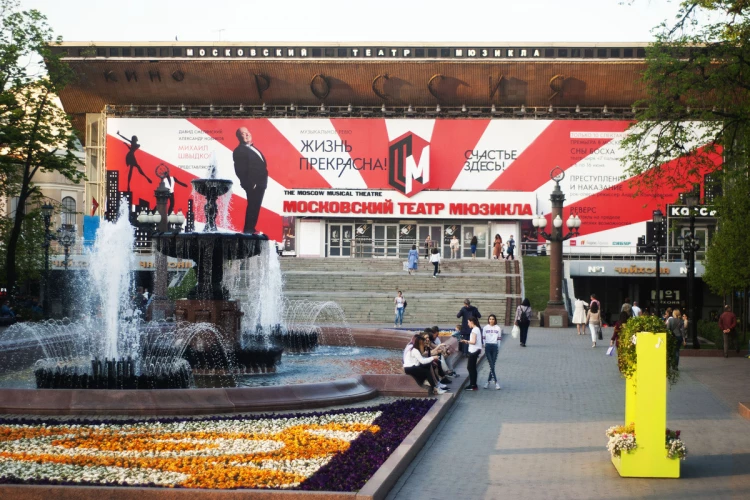 Мюзикл «Плакса» представят в Москве