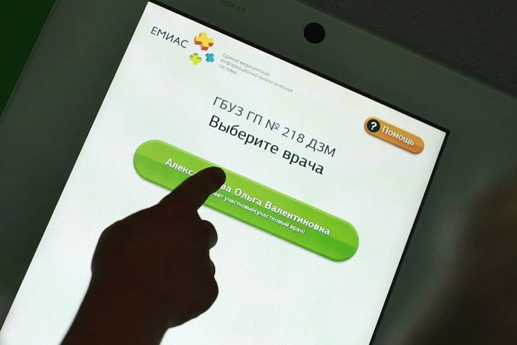 В России ввели новые правила записи к врачу в поликлинике