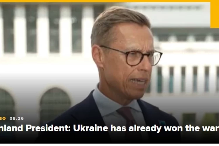 Президент Финляндии Александр Стубб заявил, что Украина уже выиграла конфликт против России, хотя и предупредил, что Киев по-прежнему остро нуждается в дополнительной поддержке — CNBC