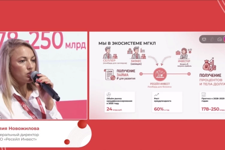 Сегодня мы выступили на площадке Московской биржи (МОЕХ)
