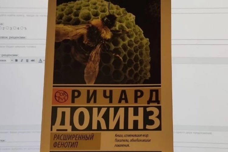 Гены, меняющие мир