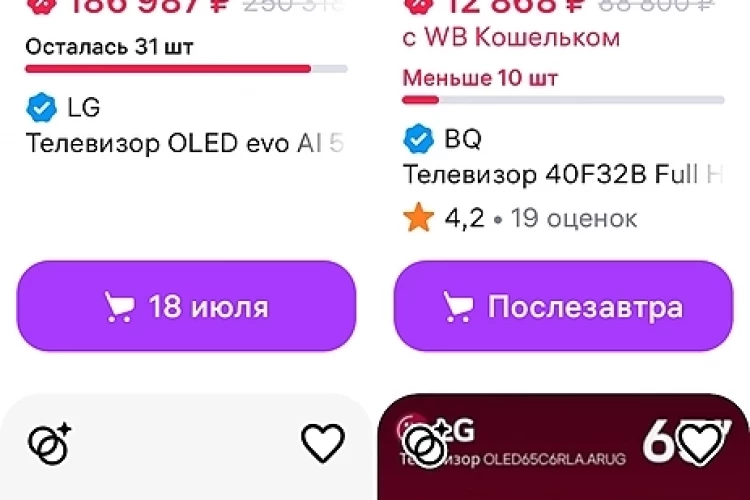 Телевизор - почему такая пропасть в ценниках?