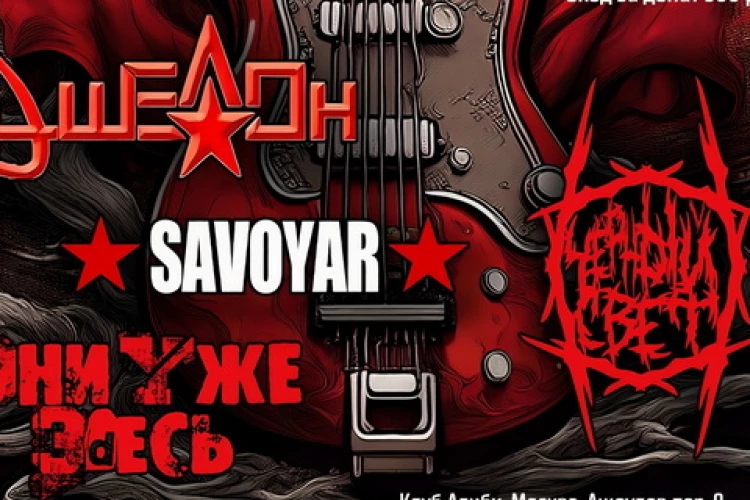 «Эшелон» посадил «Цветы восстания» на втором Wake Up Party