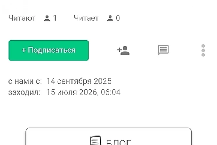 Персоонажи смартлаба и их советы