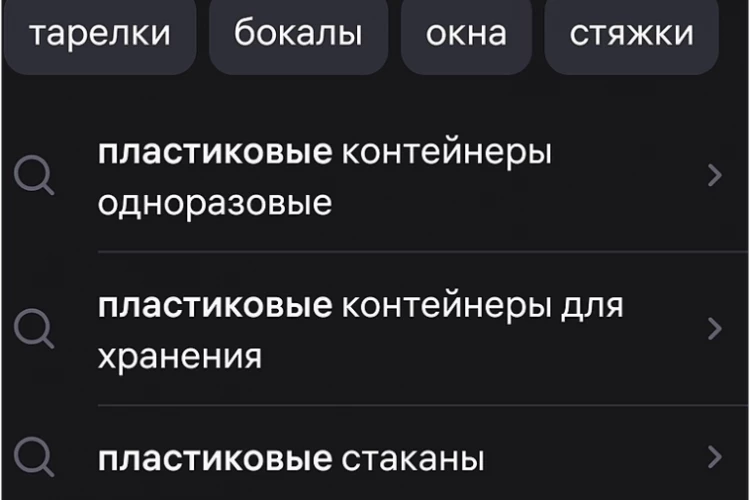 Газпром и Силы Сибири