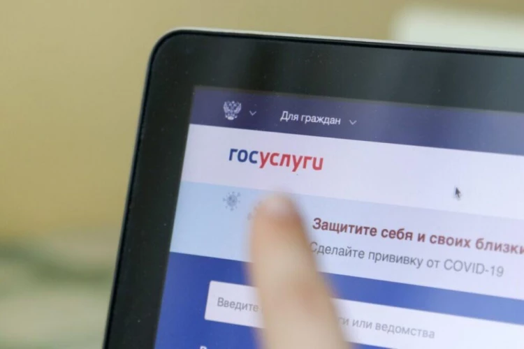 Налоговые уведомления по умолчанию будут направлять через «Госуслуги»