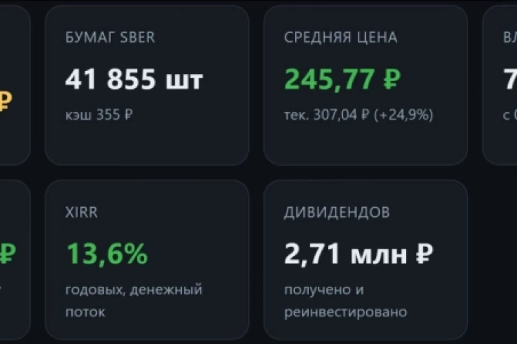 Портфель от старца Вадима
