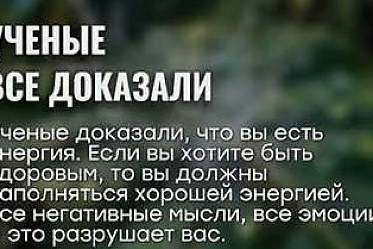 Много негатива вокруг который входит в вашу жизнь незаметно и меняет ваше мировозрение разрушая .