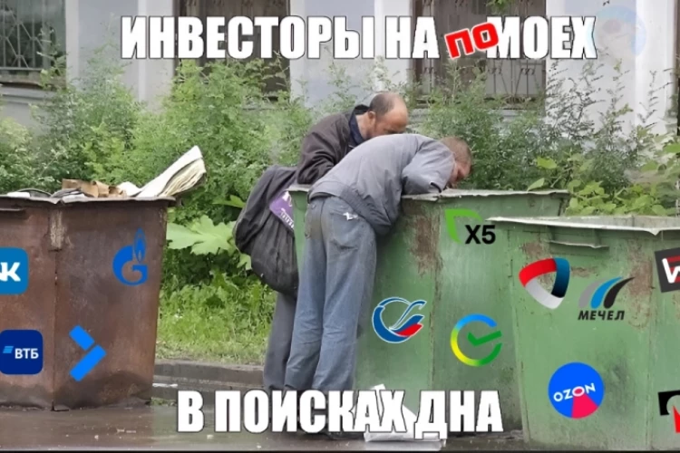 Начинается САМАЯ волатильная жесть на бирже! Паникующий народ опять потеряет кучу денег