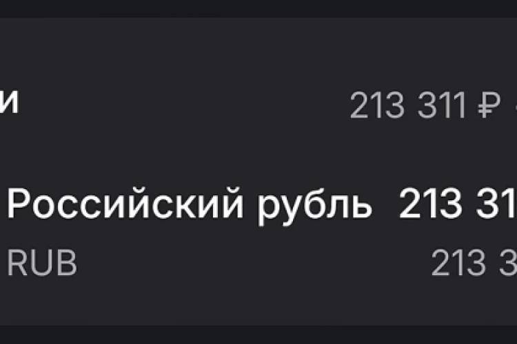 Получил финальные дивиденды Х5 Group