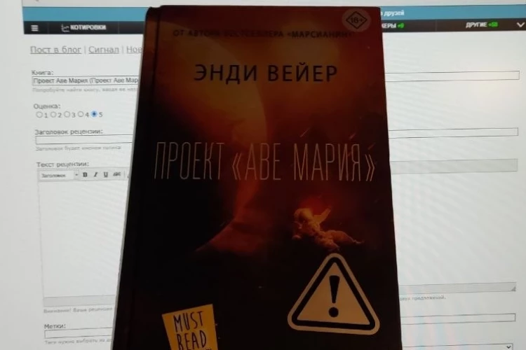 Мы не одни