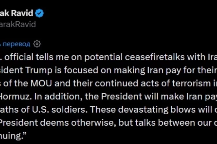 В настоящий момент Трамп сосредоточен на том, чтобы заставить Иран заплатить за нарушения меморандума о взаимопонимании и продолжающиеся террористические акты в Ормузском проливе — Axios