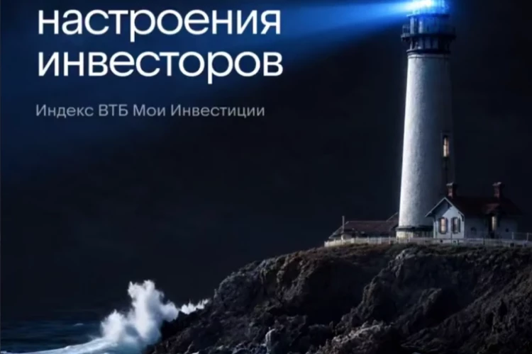 🧮 Барометр настроений биржи и рынка