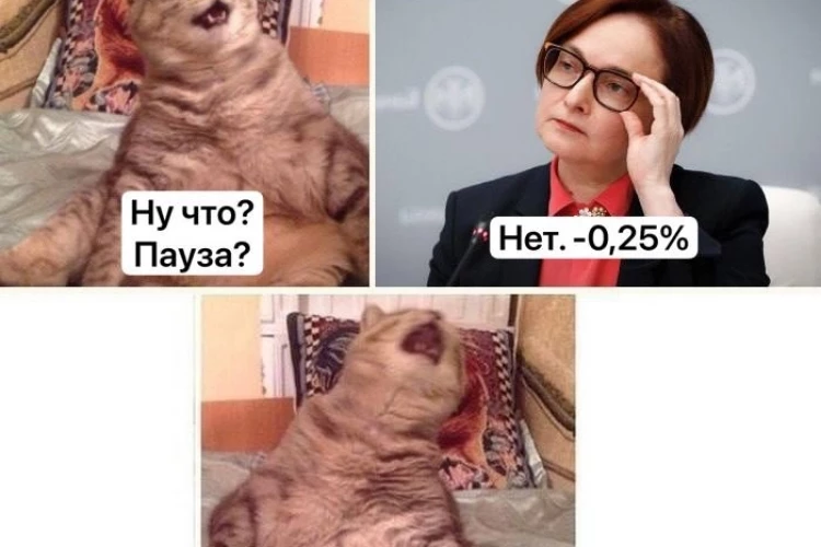 Итоги недели: Ставку снизили — недовольные остались