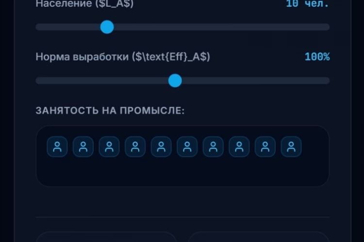 Почему ты стал работать в 2 раза больше, но покупаешь меньше? Разбираем на рыбе и хлебе.